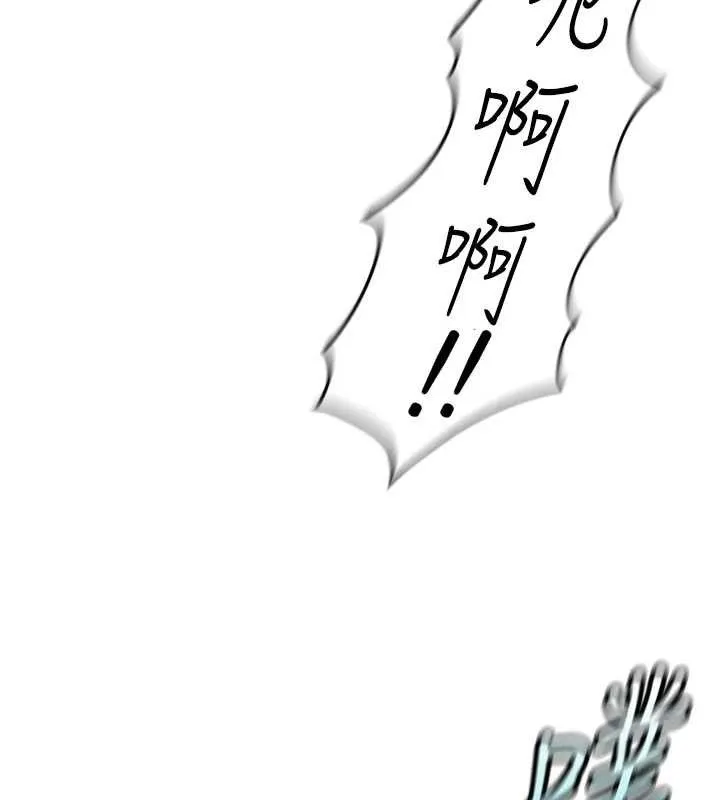 鲁蛇社畜的金手指 - 第21話-被美足摩擦的快感 - page 169