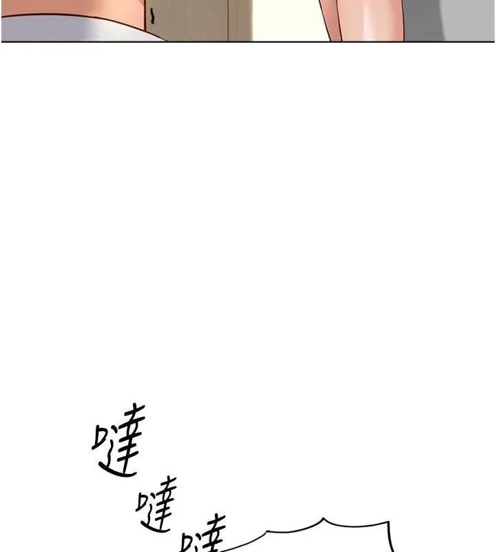 鲁蛇社畜的金手指 - 第21話-被美足摩擦的快感 - page 187