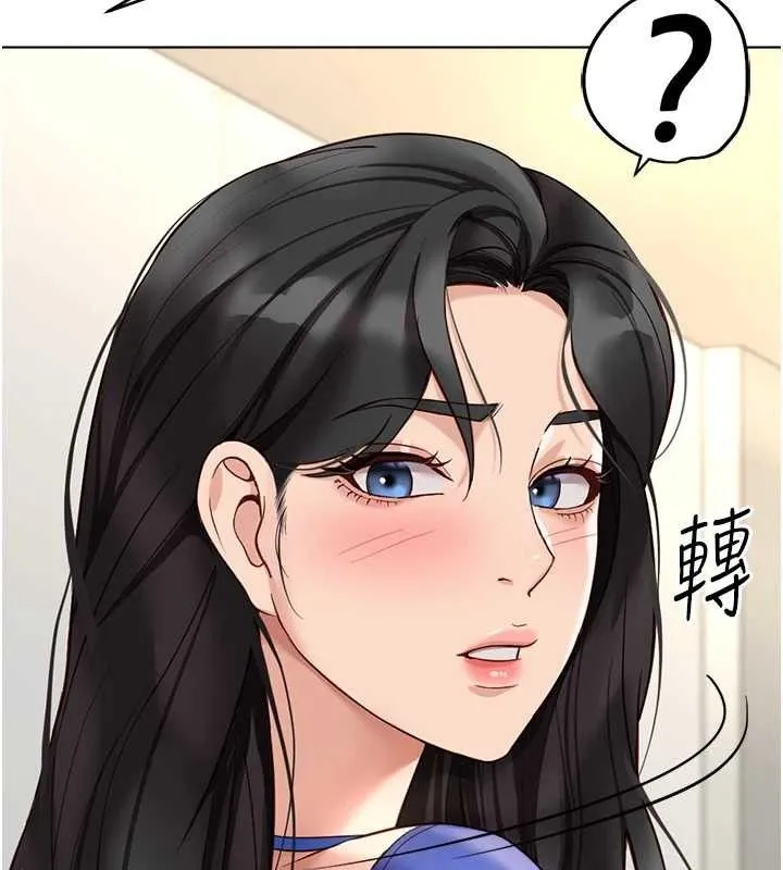 鲁蛇社畜的金手指 - 第21話-被美足摩擦的快感 - page 191