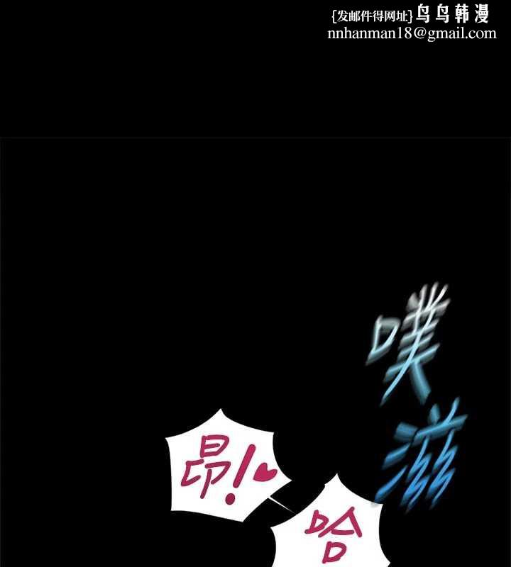 鲁蛇社畜的金手指 - 第43話-敗給組長的秘密武器 - page 1