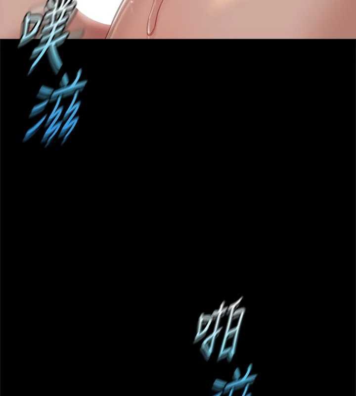 鲁蛇社畜的金手指 - 第43話-敗給組長的秘密武器 - page 3