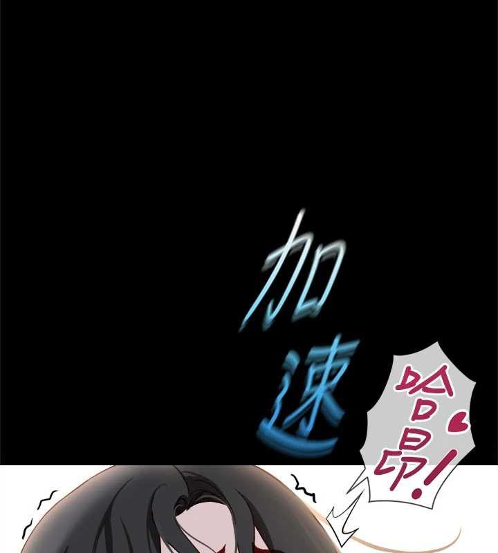 鲁蛇社畜的金手指 - 第43話-敗給組長的秘密武器 - page 9