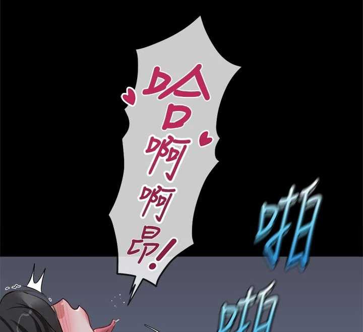 鲁蛇社畜的金手指 - 第43話-敗給組長的秘密武器 - page 12