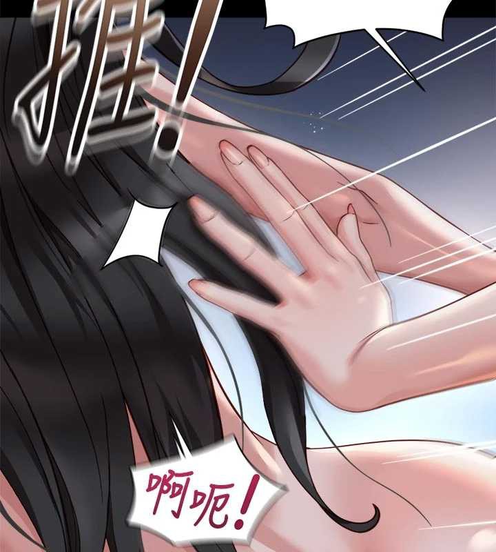 鲁蛇社畜的金手指 - 第43話-敗給組長的秘密武器 - page 18