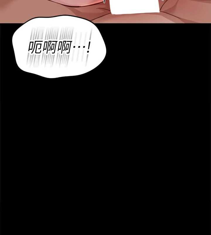 鲁蛇社畜的金手指 - 第43話-敗給組長的秘密武器 - page 27