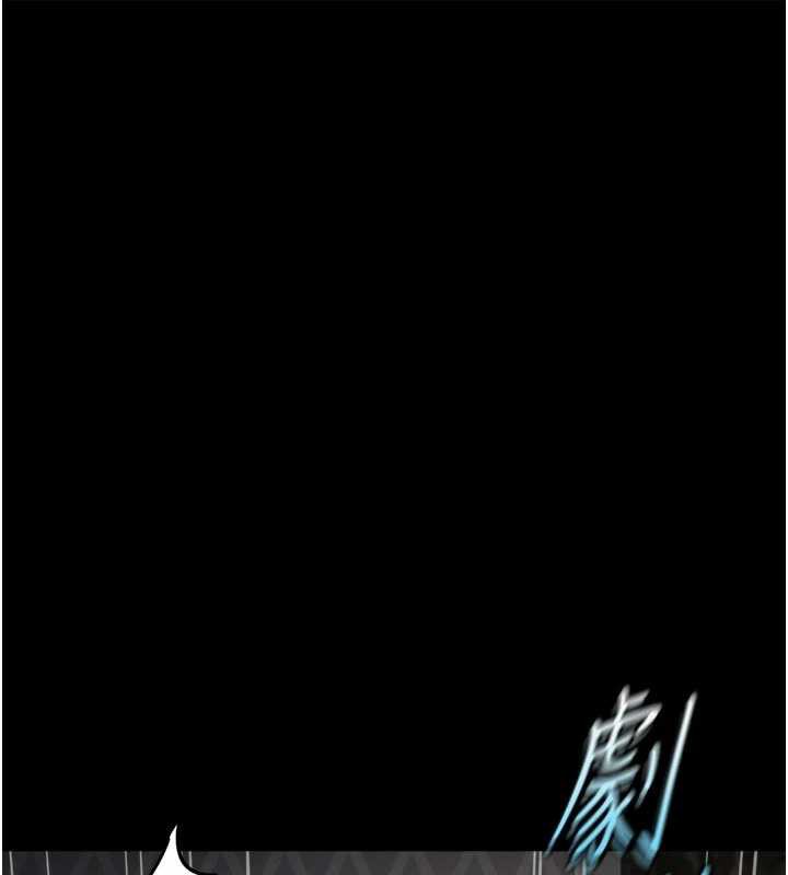 鲁蛇社畜的金手指 - 第43話-敗給組長的秘密武器 - page 30