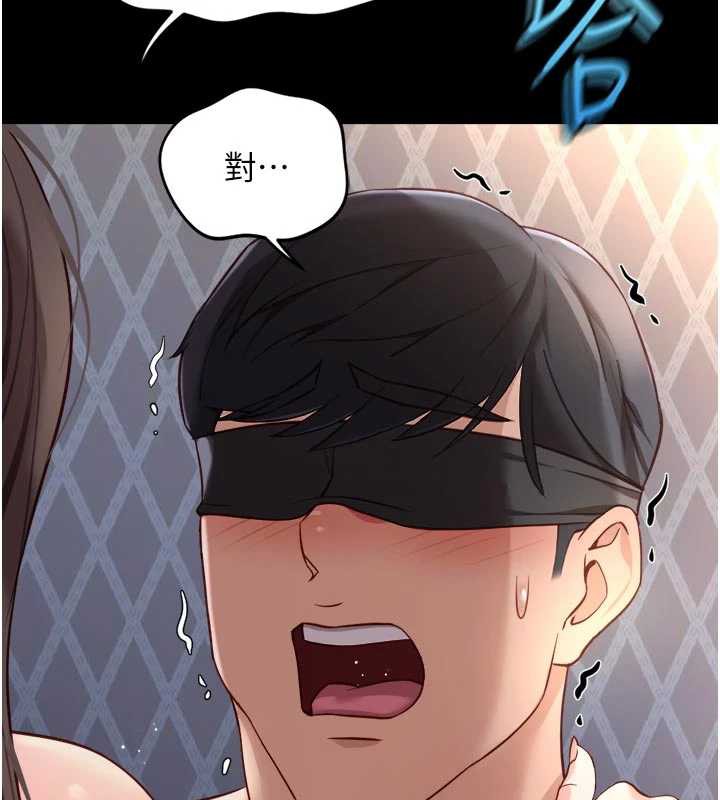 鲁蛇社畜的金手指 - 第43話-敗給組長的秘密武器 - page 38