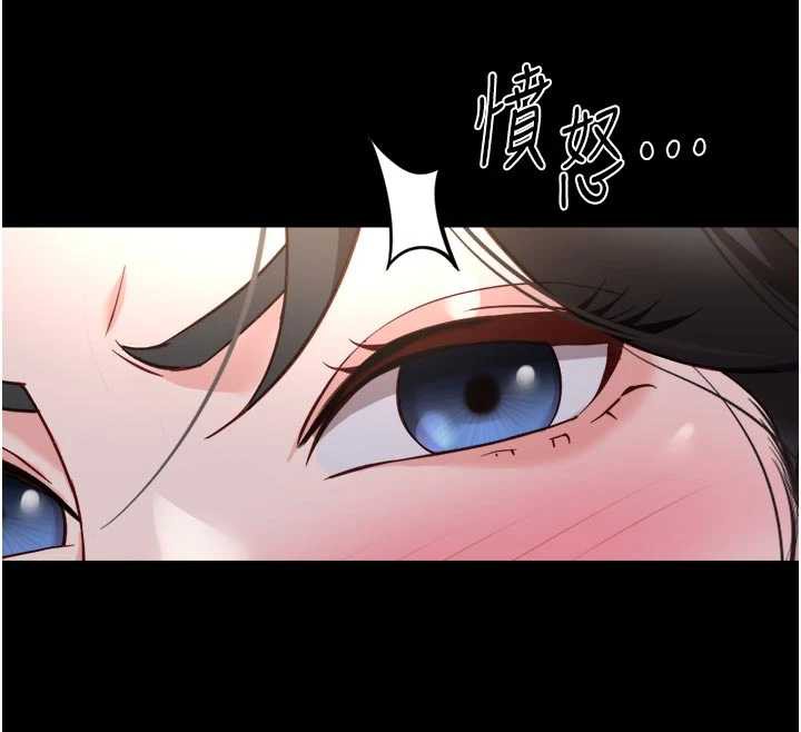 鲁蛇社畜的金手指 - 第43話-敗給組長的秘密武器 - page 41
