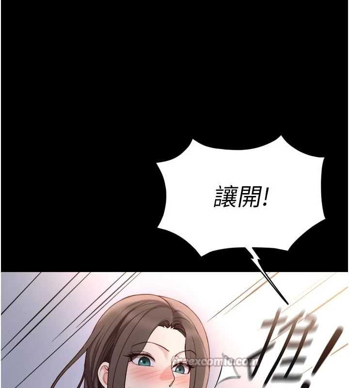 鲁蛇社畜的金手指 - 第43話-敗給組長的秘密武器 - page 42