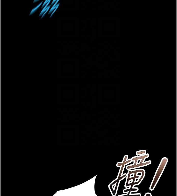 鲁蛇社畜的金手指 - 第43話-敗給組長的秘密武器 - page 52