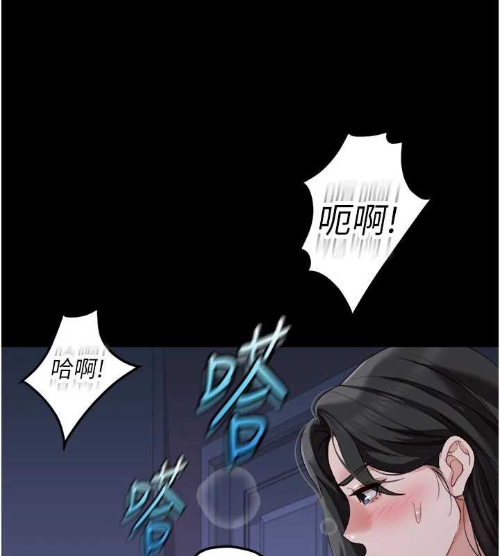 鲁蛇社畜的金手指 - 第43話-敗給組長的秘密武器 - page 78