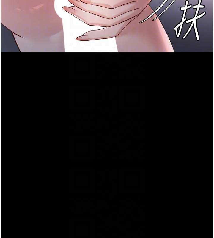 鲁蛇社畜的金手指 - 第43話-敗給組長的秘密武器 - page 89
