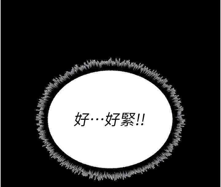鲁蛇社畜的金手指 - 第43話-敗給組長的秘密武器 - page 100