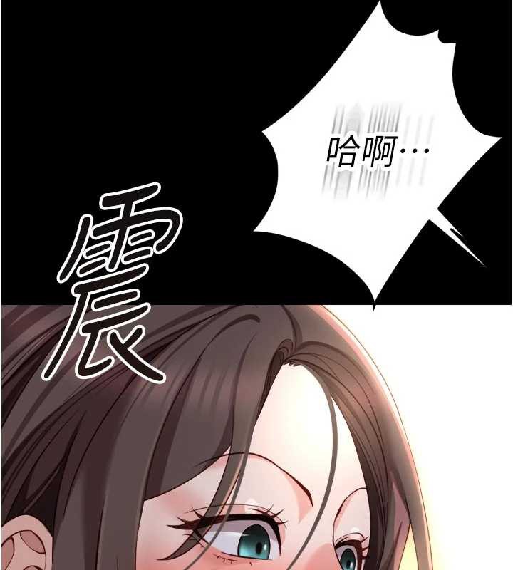 鲁蛇社畜的金手指 - 第43話-敗給組長的秘密武器 - page 103