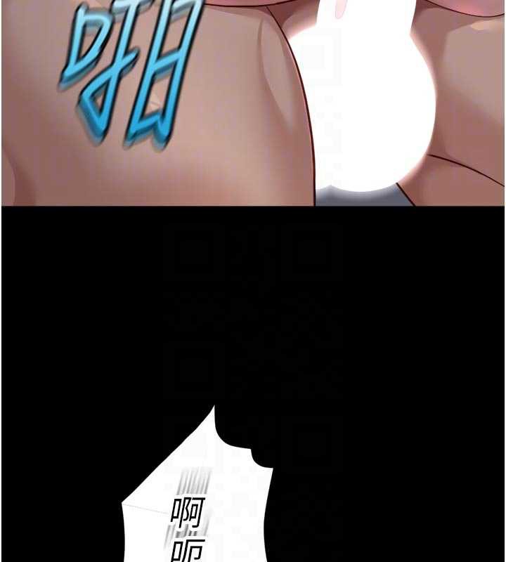 鲁蛇社畜的金手指 - 第43話-敗給組長的秘密武器 - page 119
