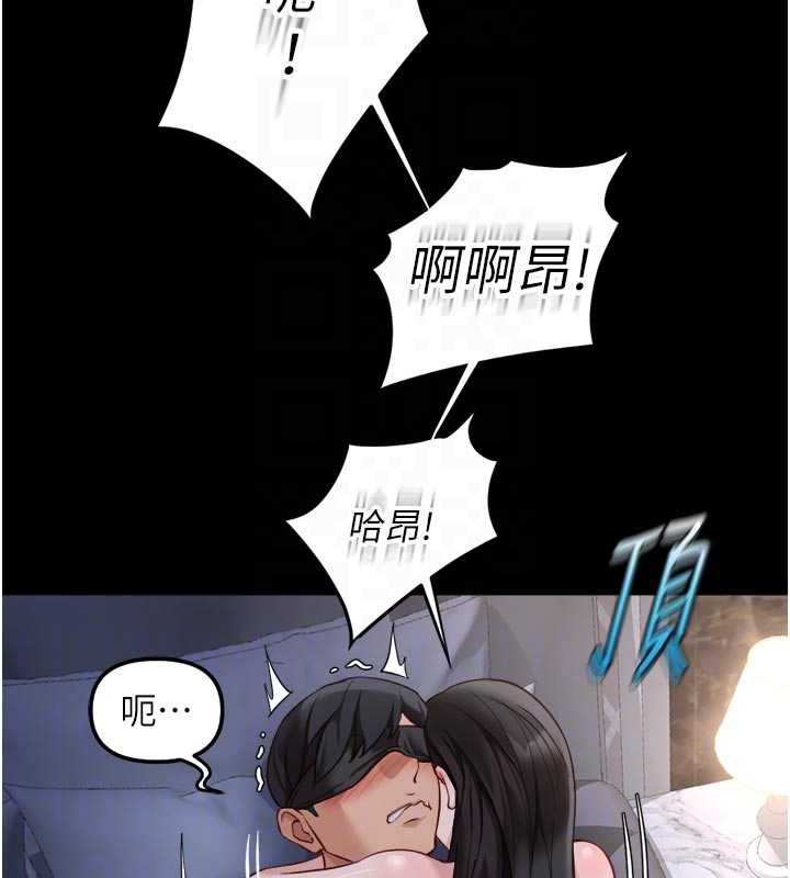鲁蛇社畜的金手指 - 第43話-敗給組長的秘密武器 - page 120