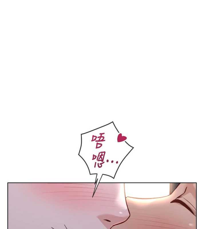 鲁蛇社畜的金手指 - 第43話-敗給組長的秘密武器 - page 138