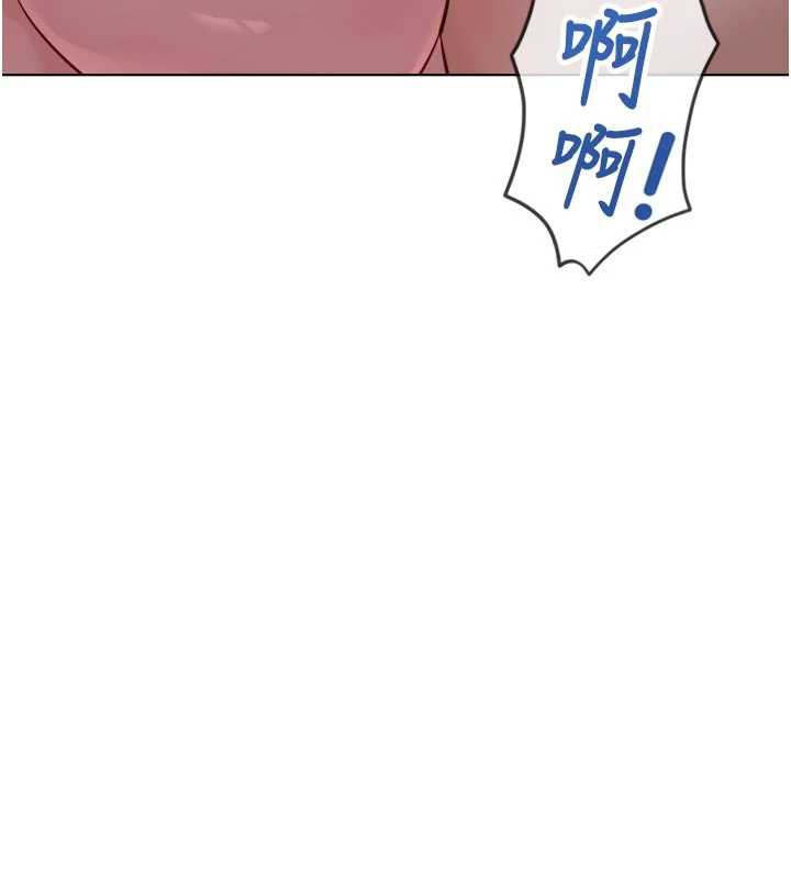 鲁蛇社畜的金手指 - 第43話-敗給組長的秘密武器 - page 147