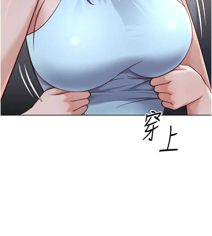 鲁蛇社畜的金手指 - 第43話-敗給組長的秘密武器 - page 155