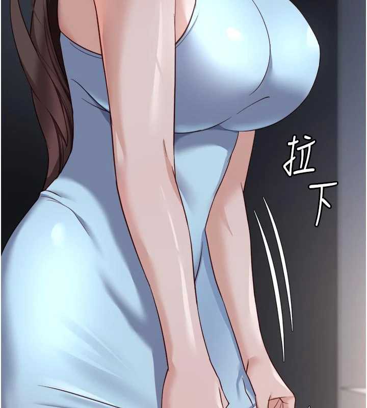 鲁蛇社畜的金手指 - 第43話-敗給組長的秘密武器 - page 160