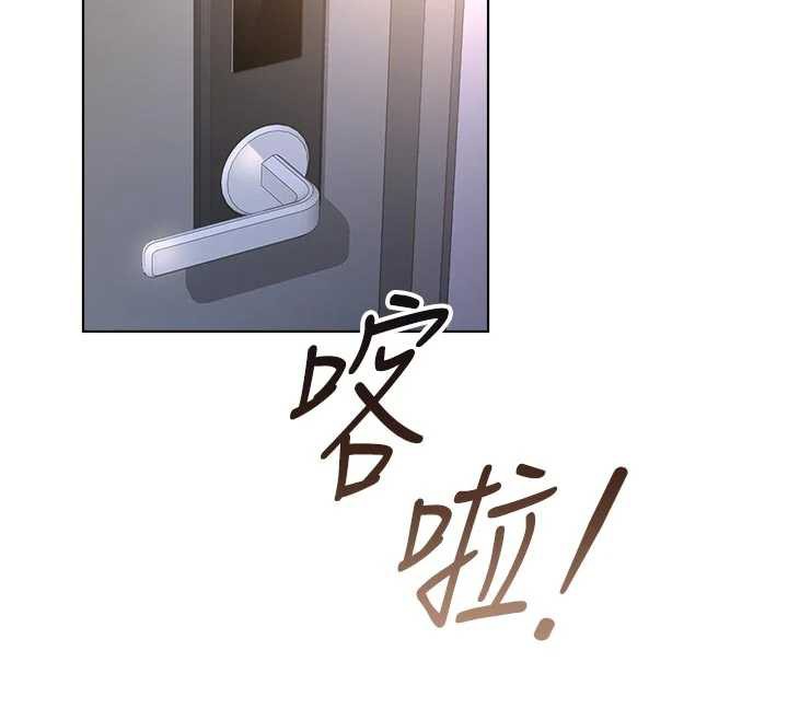 鲁蛇社畜的金手指 - 第43話-敗給組長的秘密武器 - page 165