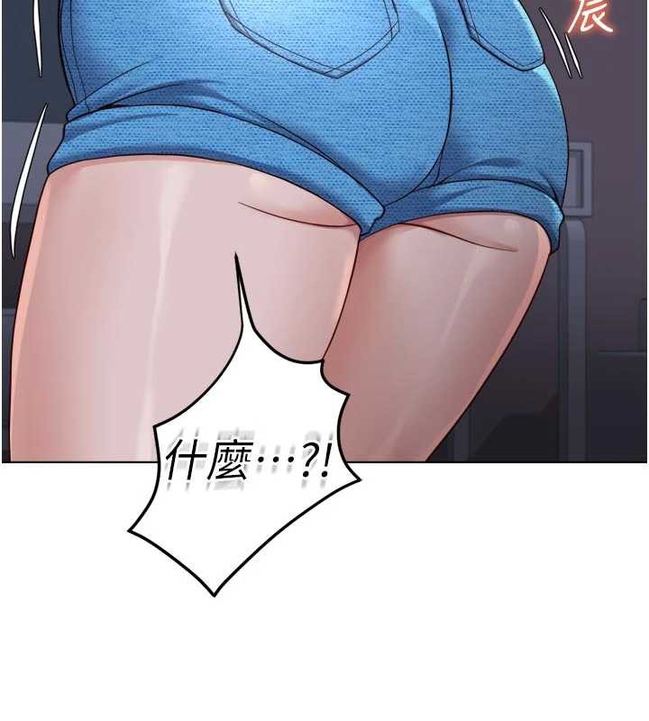 鲁蛇社畜的金手指 - 第43話-敗給組長的秘密武器 - page 176