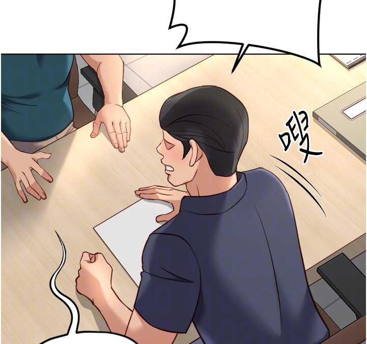 鲁蛇社畜的金手指 - 第44話-好想念肉體諮商♥ - page 24