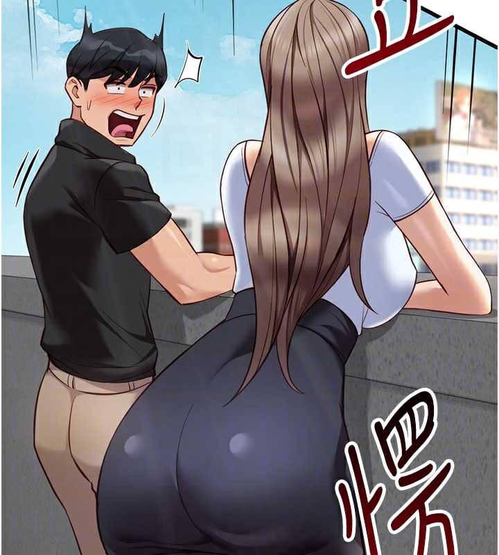 鲁蛇社畜的金手指 - 第44話-好想念肉體諮商♥ - page 34