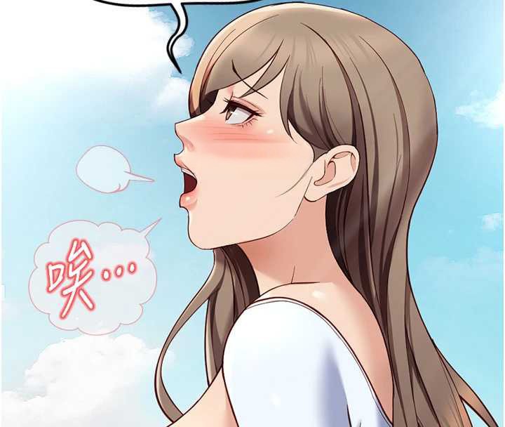 鲁蛇社畜的金手指 - 第44話-好想念肉體諮商♥ - page 41