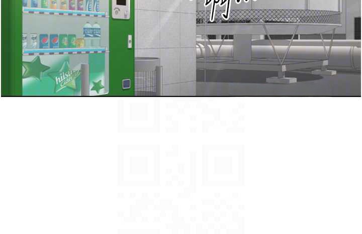 鲁蛇社畜的金手指 - 第44話-好想念肉體諮商♥ - page 50