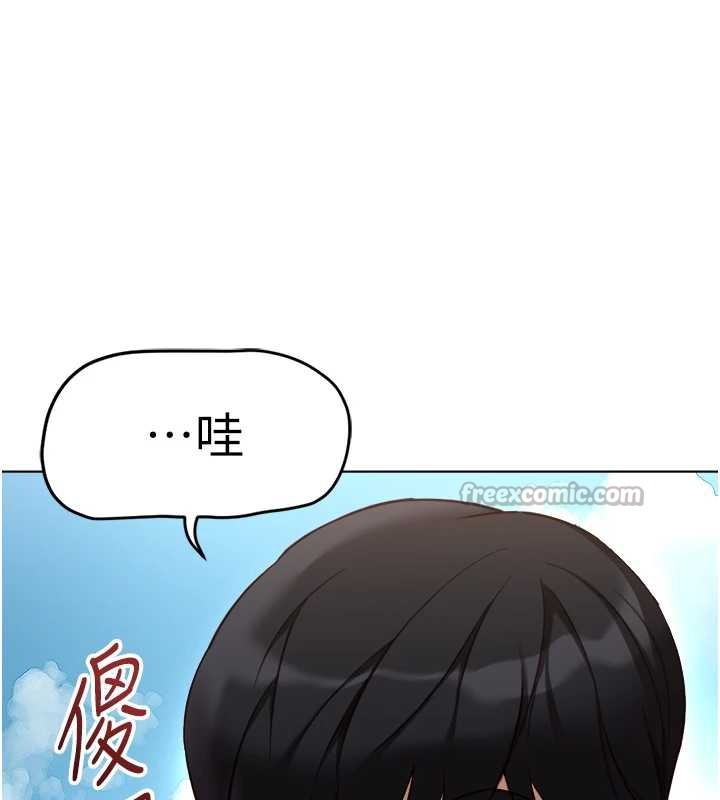 鲁蛇社畜的金手指 - 第44話-好想念肉體諮商♥ - page 98