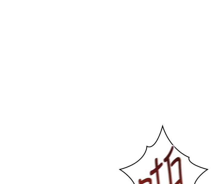 鲁蛇社畜的金手指 - 第44話-好想念肉體諮商♥ - page 128