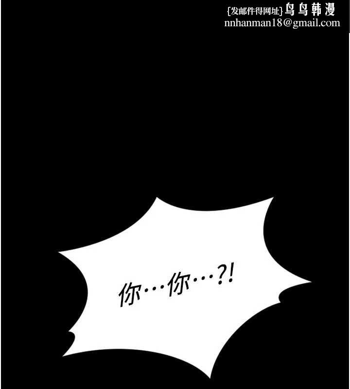鲁蛇社畜的金手指 - 第48話-[大特價]100元賤鮑 - page 1