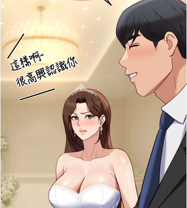 鲁蛇社畜的金手指 - 第48話-[大特價]100元賤鮑 - page 10
