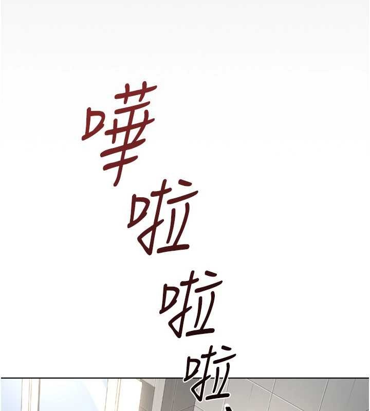 鲁蛇社畜的金手指 - 第48話-[大特價]100元賤鮑 - page 14