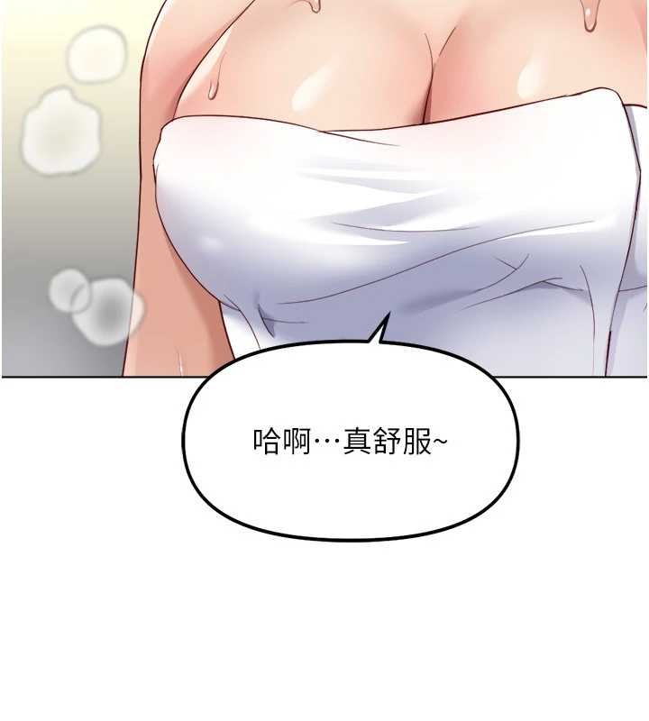 鲁蛇社畜的金手指 - 第48話-[大特價]100元賤鮑 - page 28