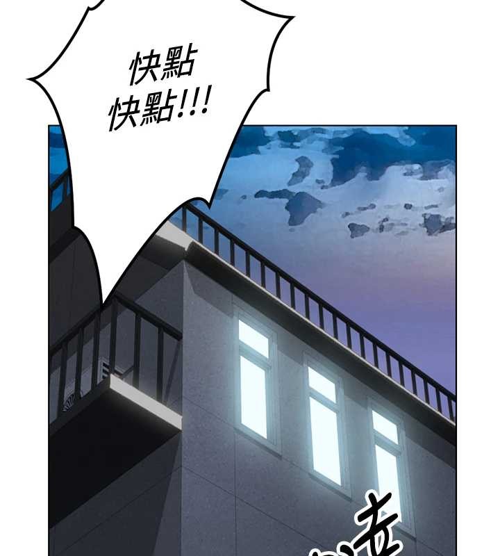 鲁蛇社畜的金手指 - 第48話-[大特價]100元賤鮑 - page 40