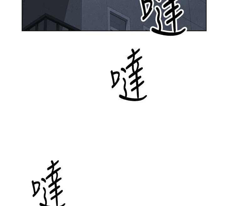 鲁蛇社畜的金手指 - 第48話-[大特價]100元賤鮑 - page 41