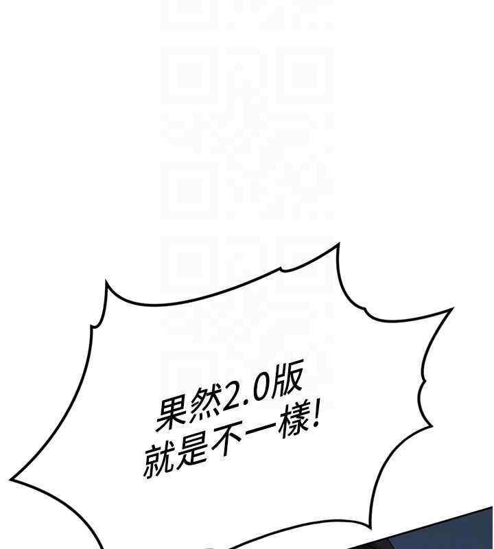 鲁蛇社畜的金手指 - 第48話-[大特價]100元賤鮑 - page 48