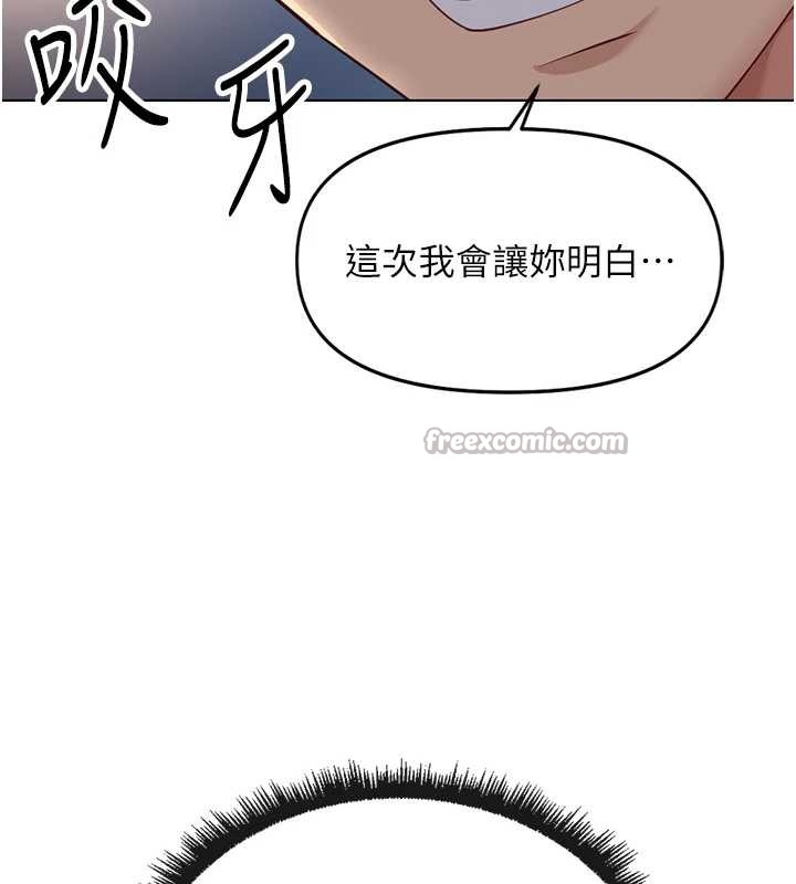 鲁蛇社畜的金手指 - 第48話-[大特價]100元賤鮑 - page 52