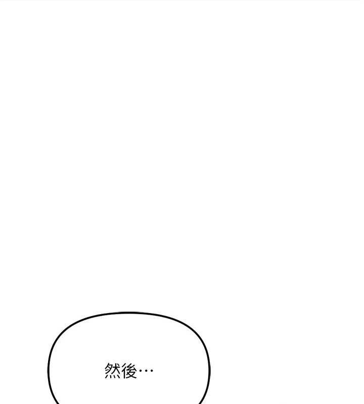 鲁蛇社畜的金手指 - 第48話-[大特價]100元賤鮑 - page 58