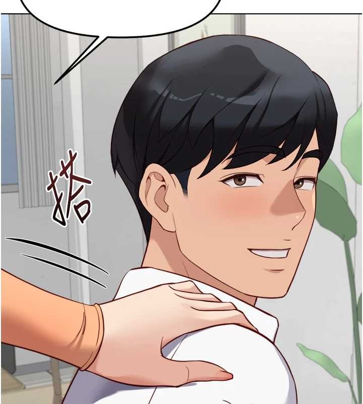 鲁蛇社畜的金手指 - 第48話-[大特價]100元賤鮑 - page 66