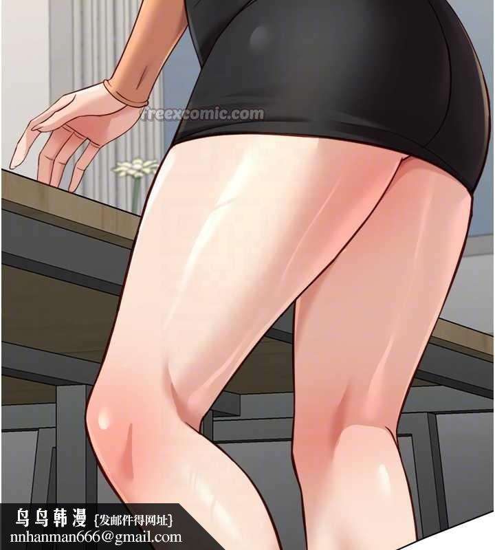 鲁蛇社畜的金手指 - 第48話-[大特價]100元賤鮑 - page 78
