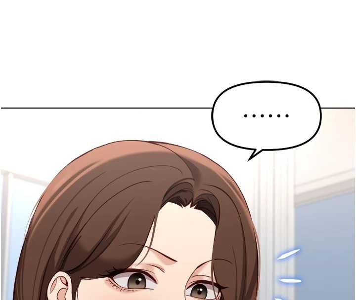 鲁蛇社畜的金手指 - 第48話-[大特價]100元賤鮑 - page 89