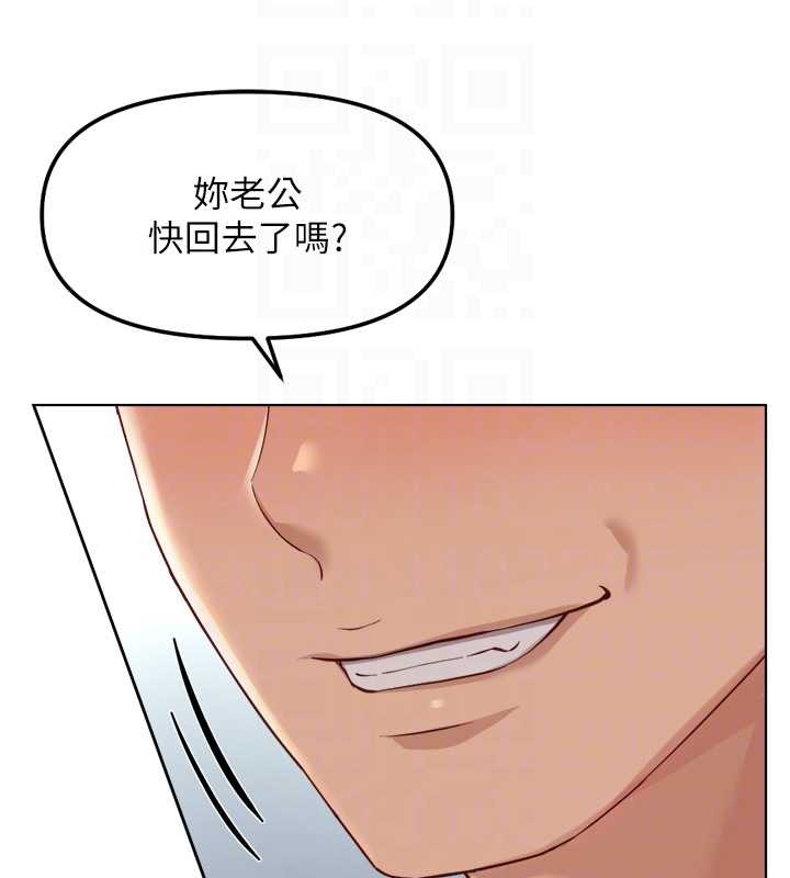 鲁蛇社畜的金手指 - 第48話-[大特價]100元賤鮑 - page 119