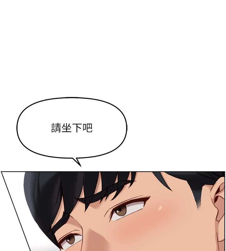 鲁蛇社畜的金手指 - 第48話-[大特價]100元賤鮑 - page 123