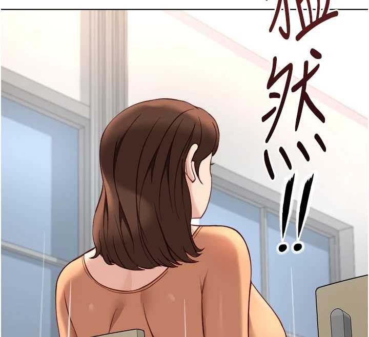 鲁蛇社畜的金手指 - 第48話-[大特價]100元賤鮑 - page 125