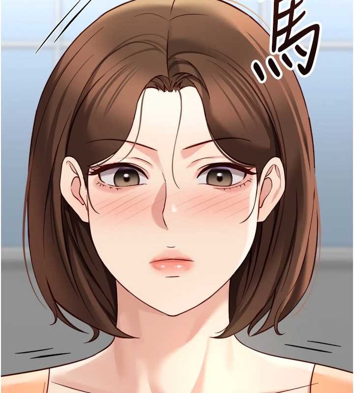 鲁蛇社畜的金手指 - 第48話-[大特價]100元賤鮑 - page 132