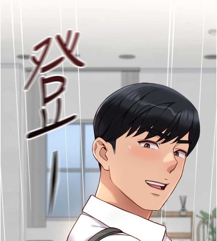 鲁蛇社畜的金手指 - 第48話-[大特價]100元賤鮑 - page 150