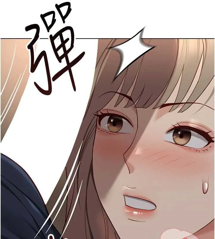 鲁蛇社畜的金手指 - 第46話-用系統讓妳愛讓打炮 - page 8